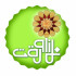 چله نماز اول وقت